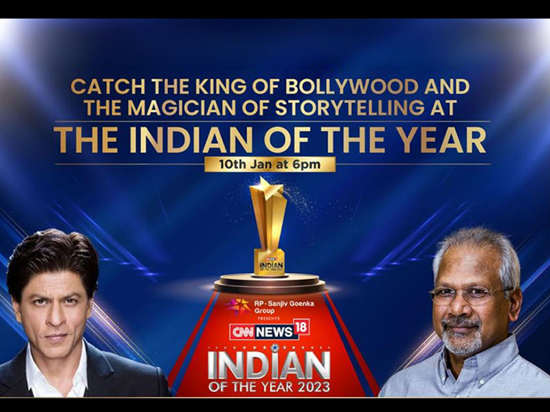 SRK, Mani Ratnam among prominent names to be at 'CNN-News18 Indian of the Year' awards